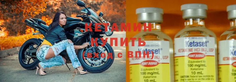 КЕТАМИН ketamine  Стерлитамак 